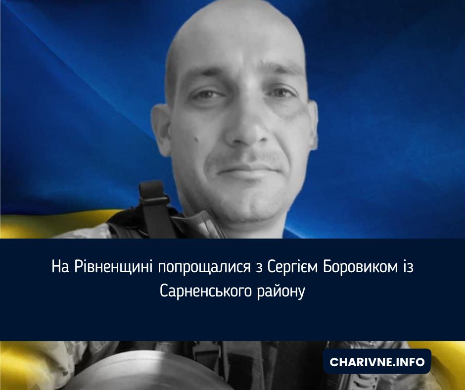 Фото ілюстративне
