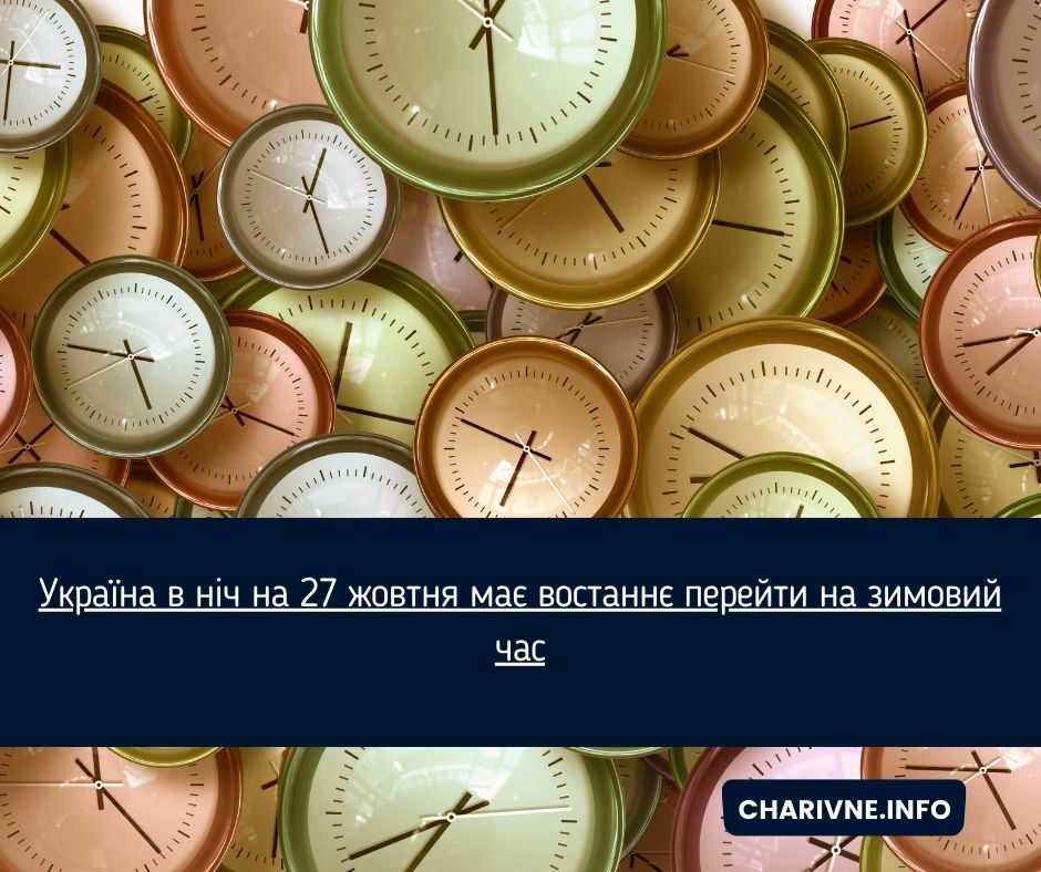 Фото ілюстративне
