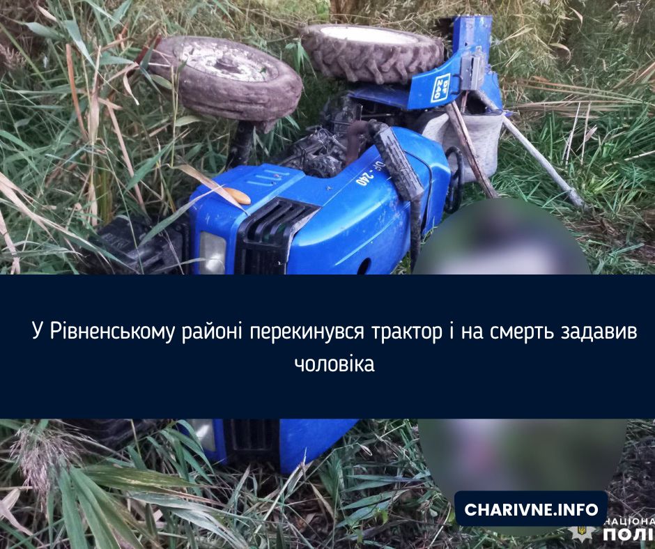 Фото ілюстративне
