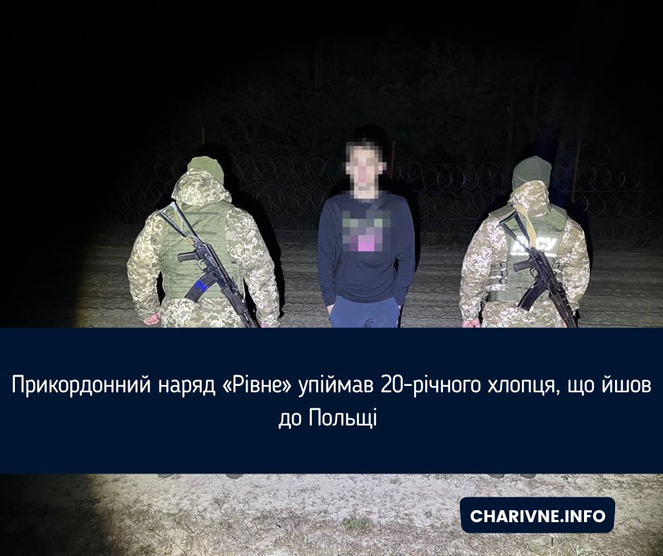Фото ілюстративне