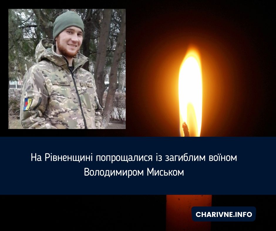Фото ілюстративне