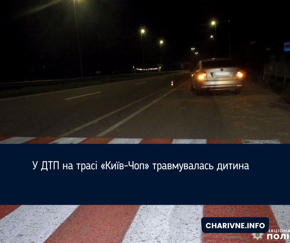 Фото ілюстративне