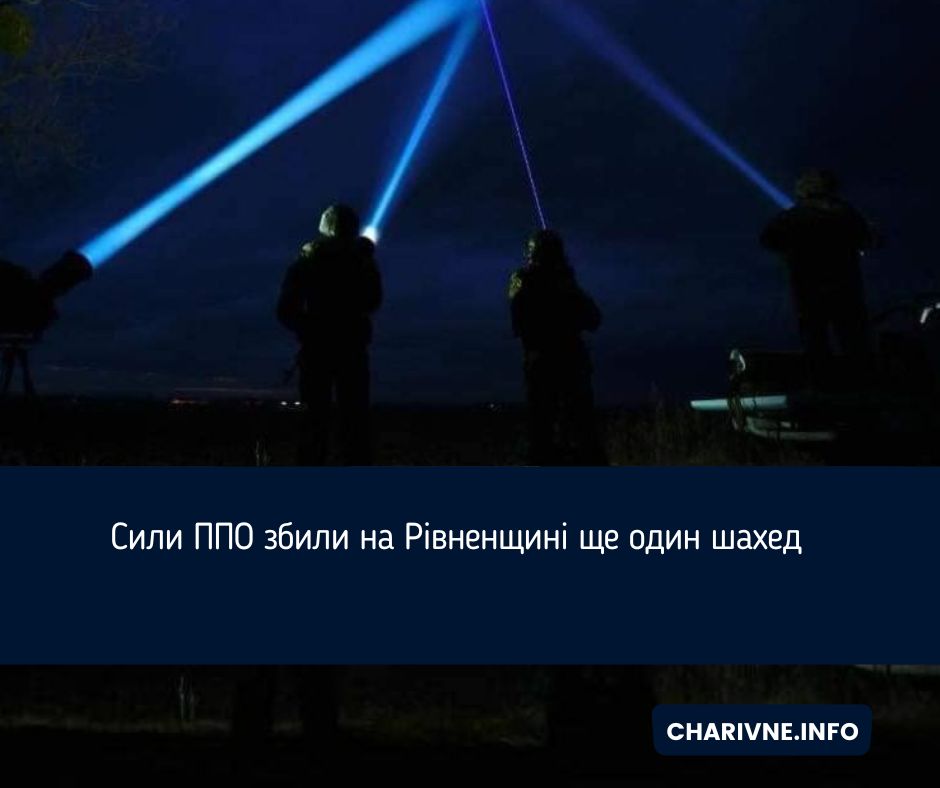 Фото ілюстративне