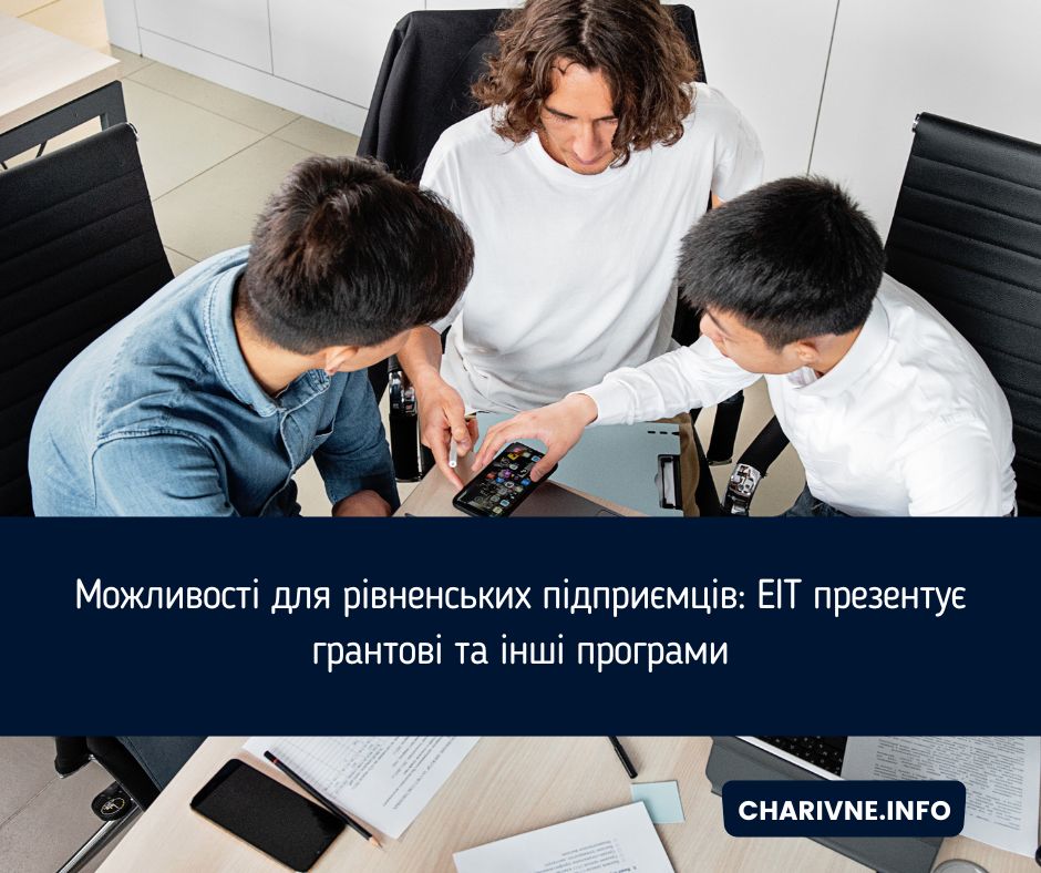 Фото ілюстративне