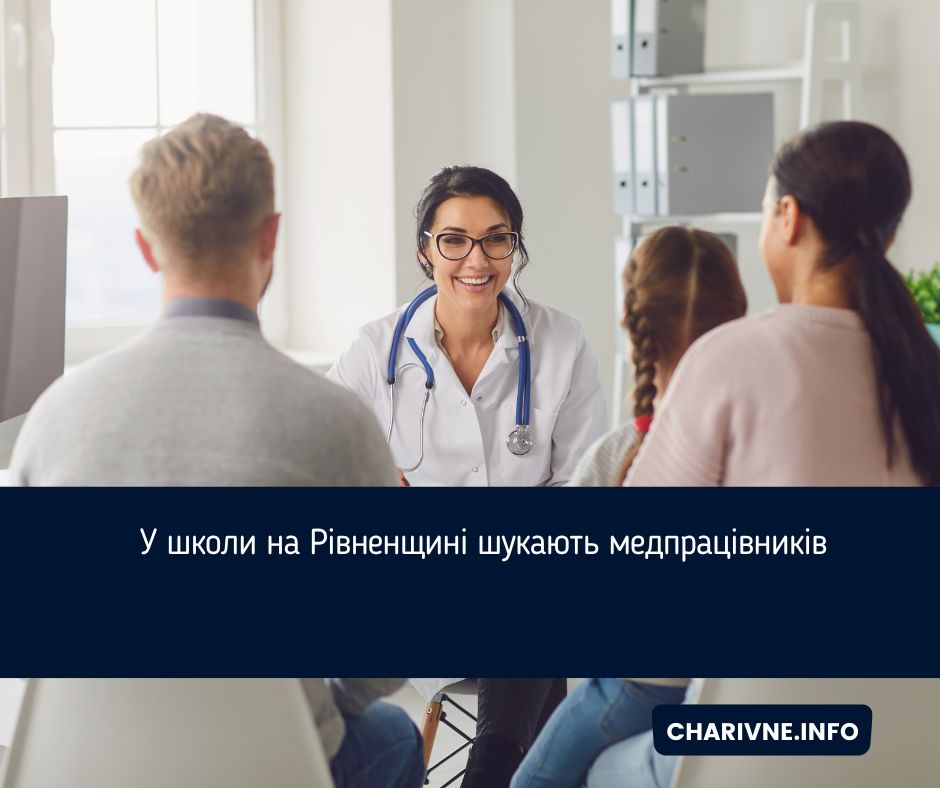 Фото ілюстративне