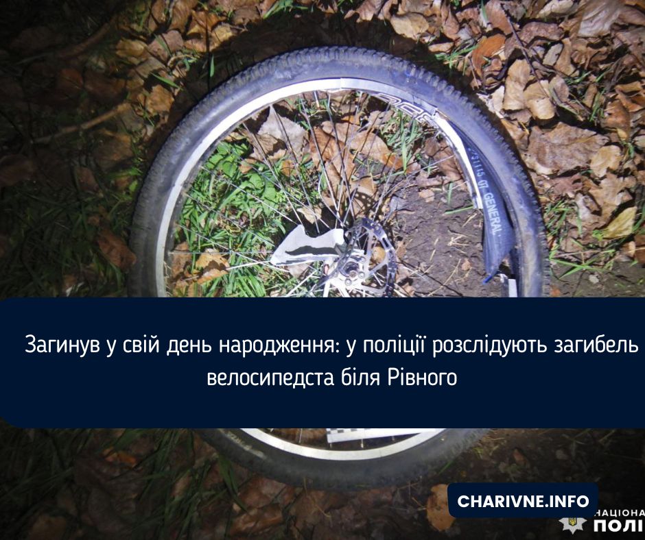 Фото ілюстративне