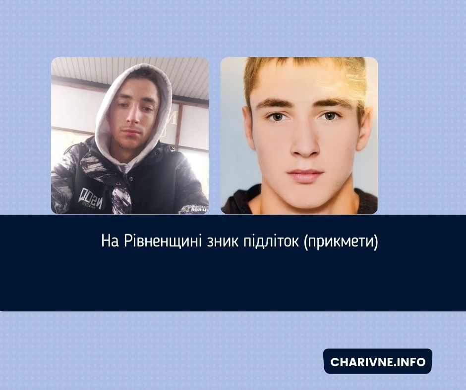 Фото ілюстративне