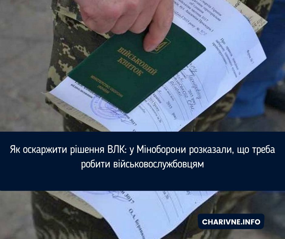 Фото ілюстративне