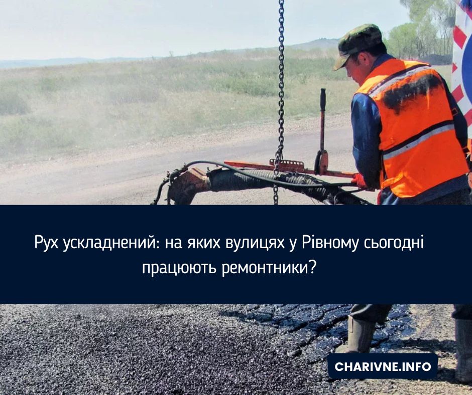 Фото ілюстративне