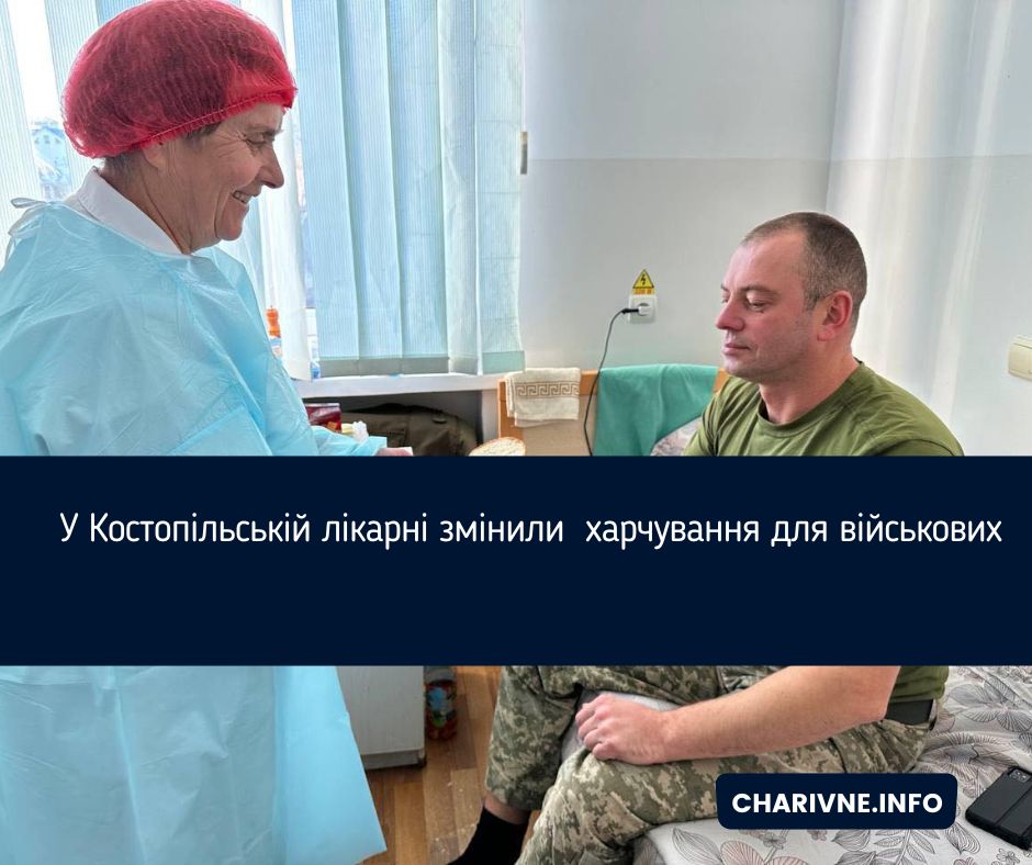 Фото ілюстративне