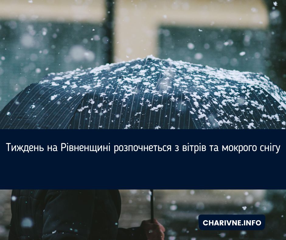 Фото ілюстративне