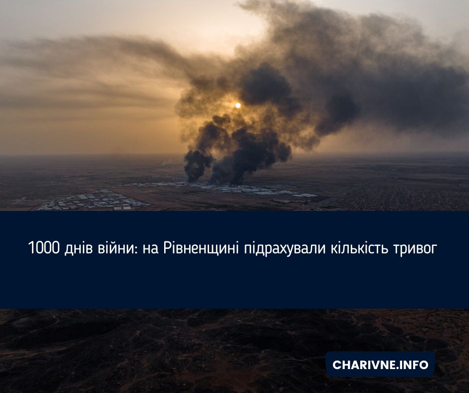 Фото ілюстративне