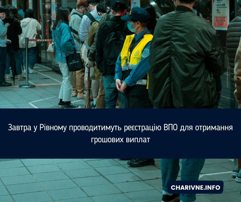 Фото ілюстративне