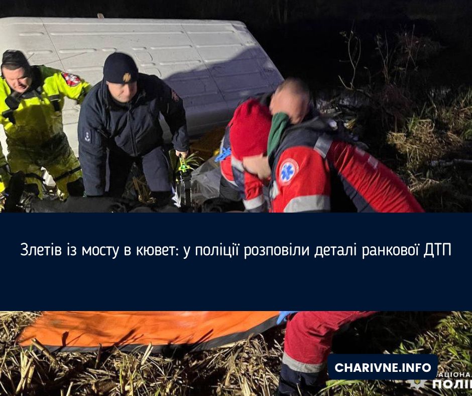 Фото ілюстративне
