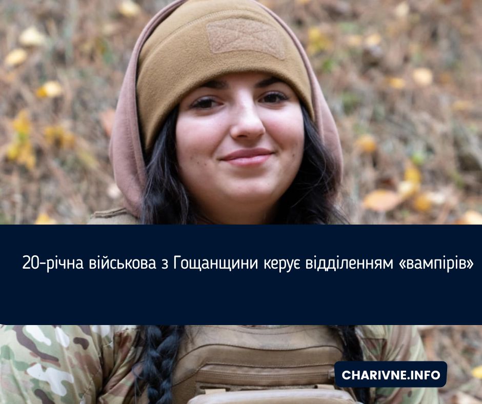 Фото ілюстративне