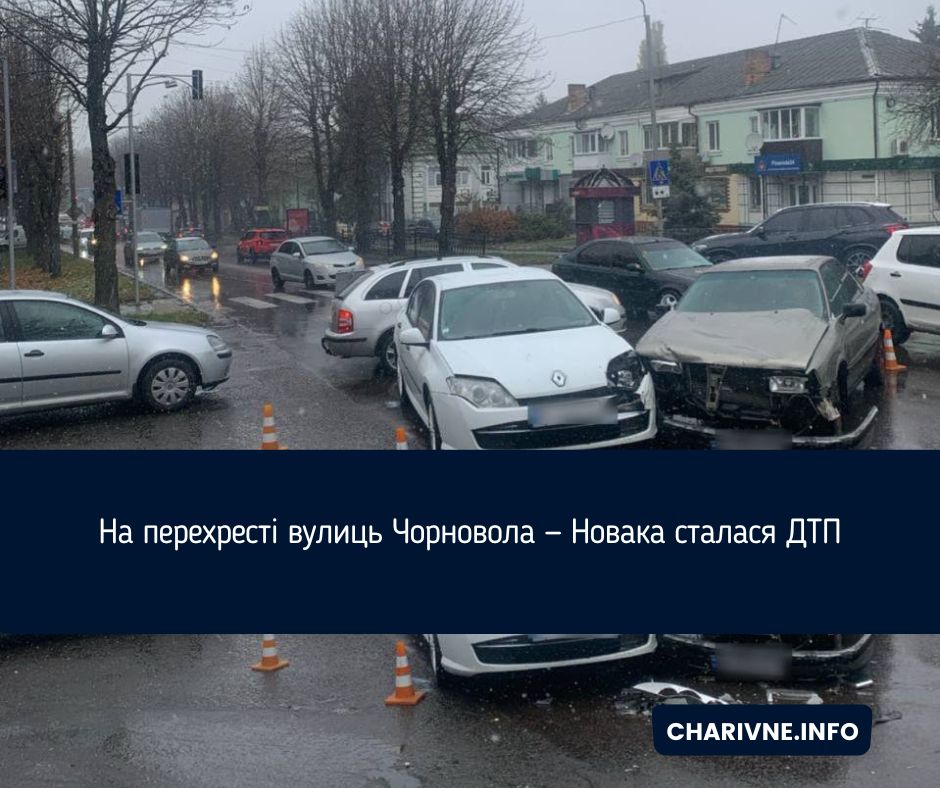Фото ілюстративне