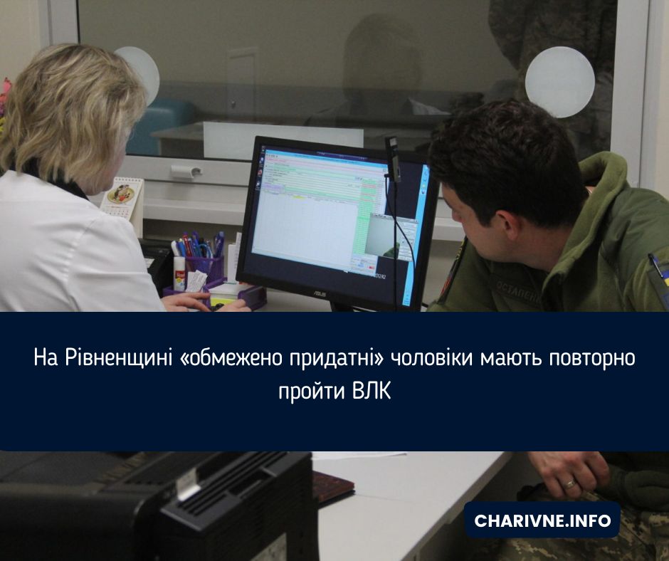 Фото ілюстративне