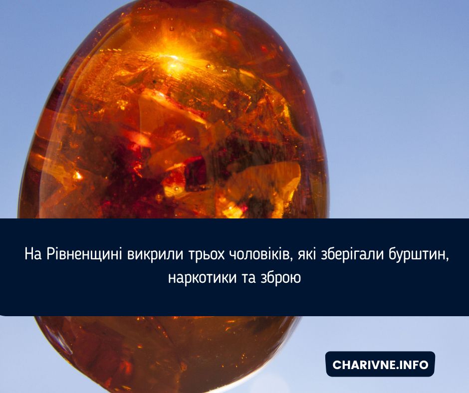 Фото ілюстративне