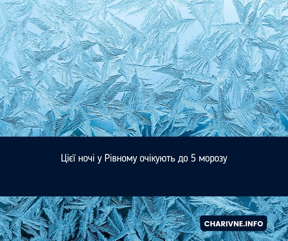 Фото ілюстративне