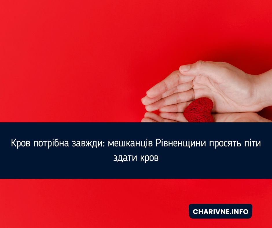 Фото ілюстративне