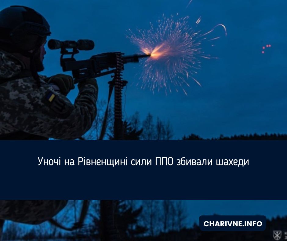 Фото ілюстративне