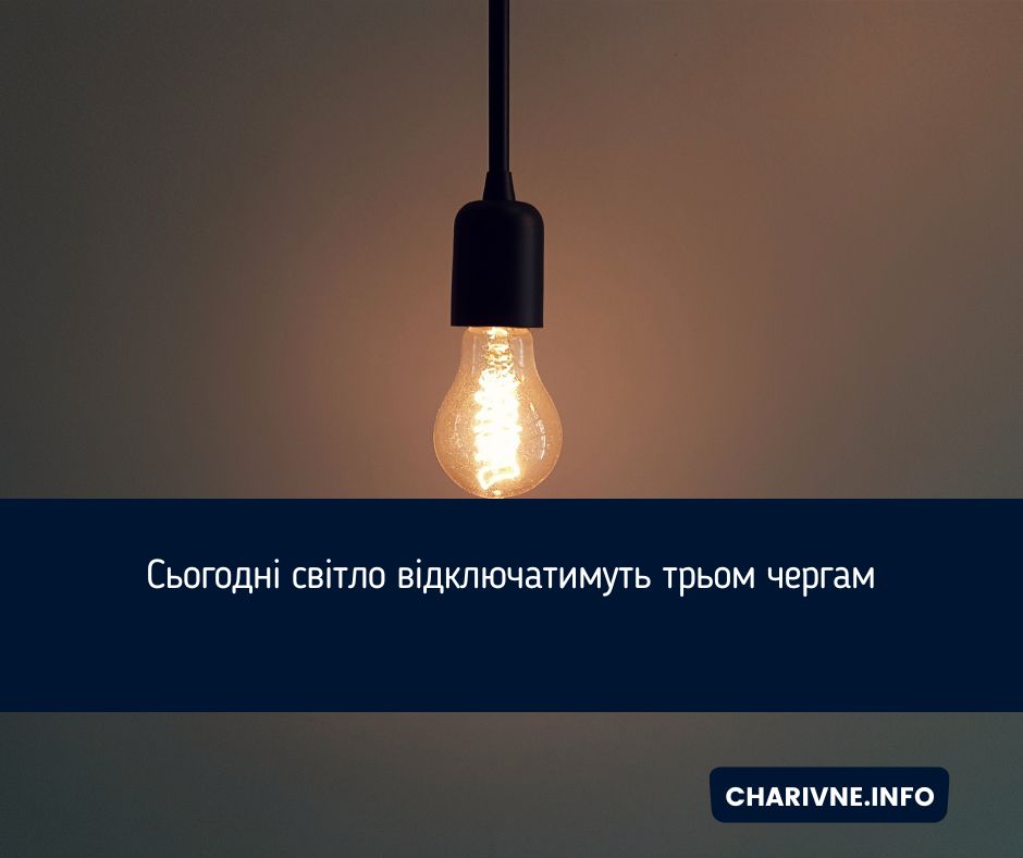 Фото ілюстративне