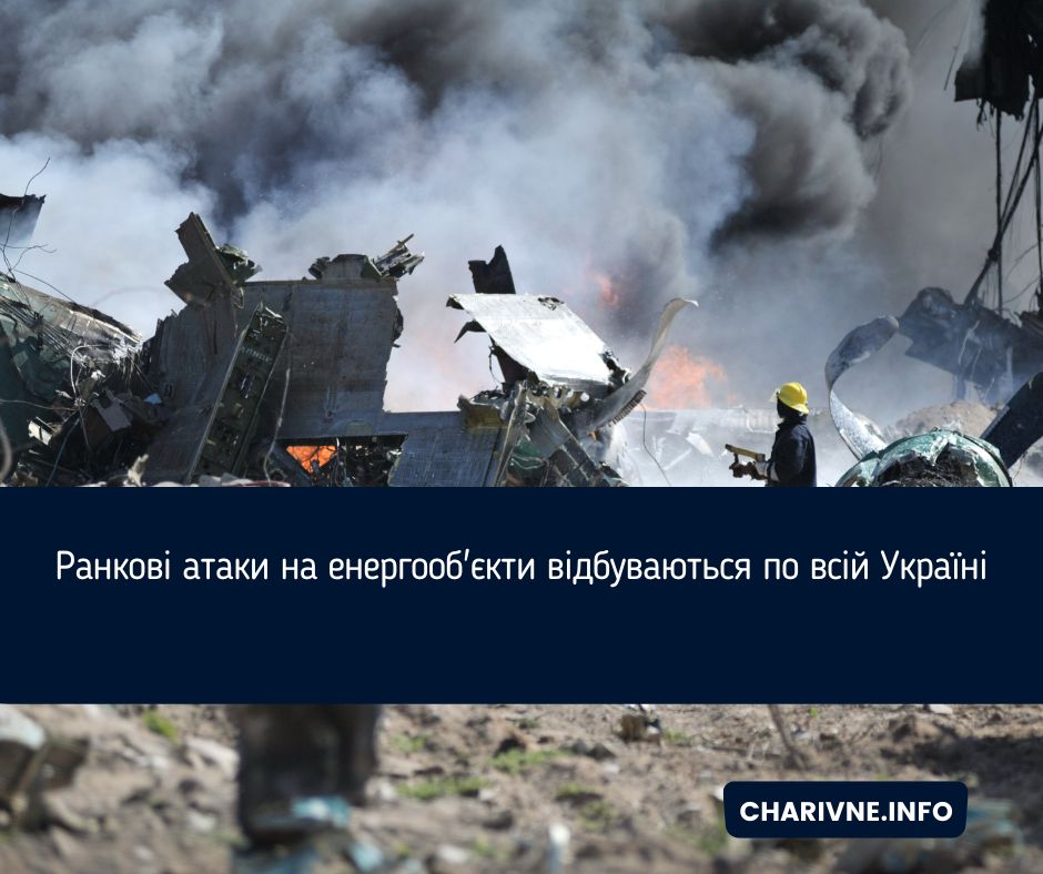 Фото ілюстративне