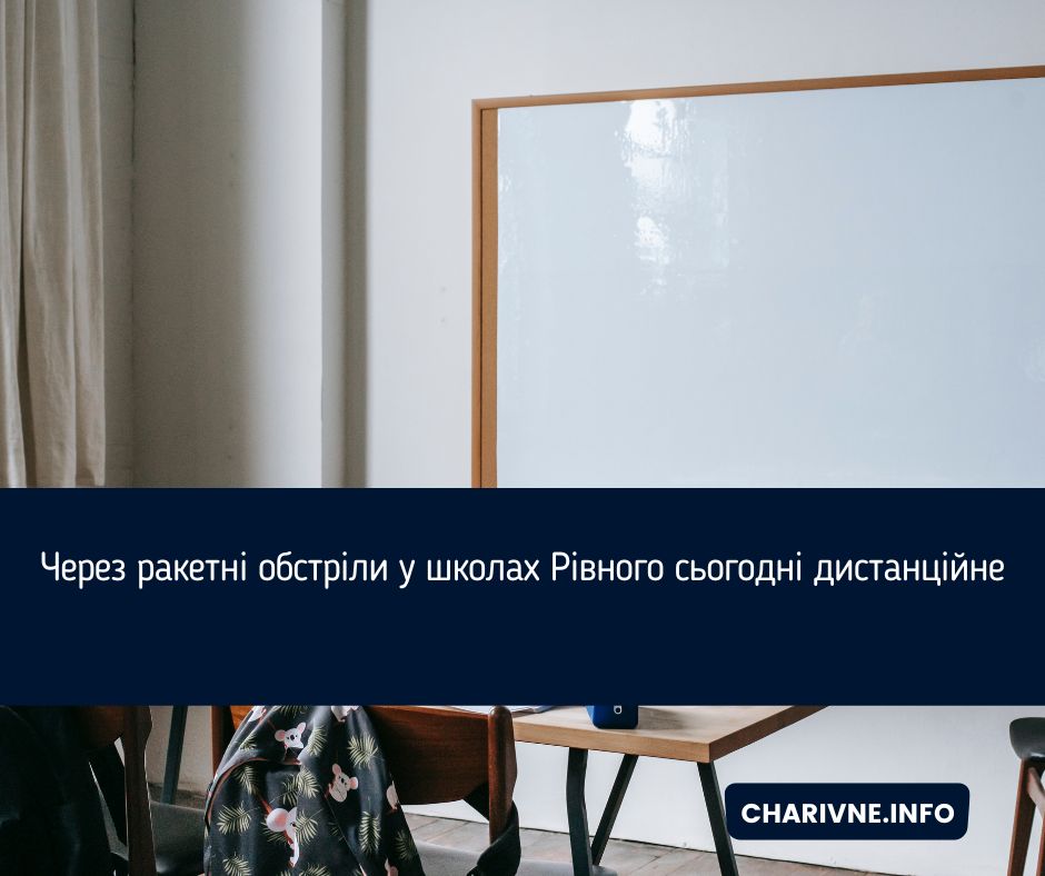 Фото ілюстративне
