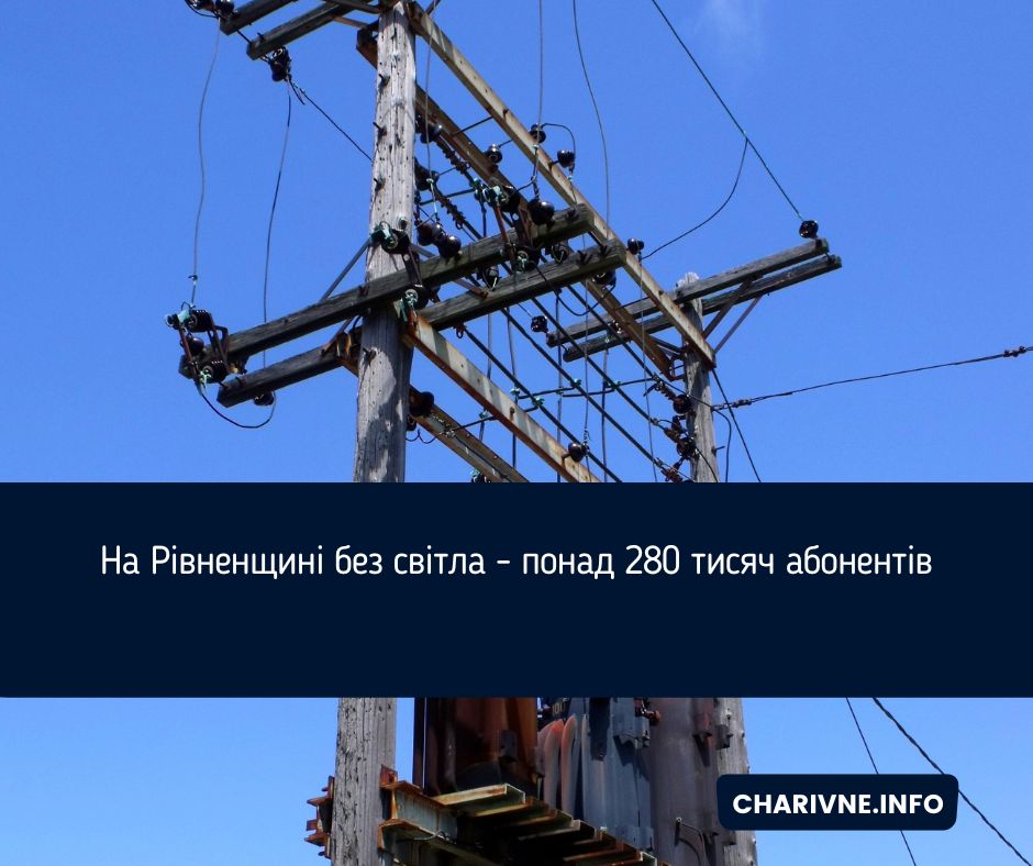 Фото ілюстративне