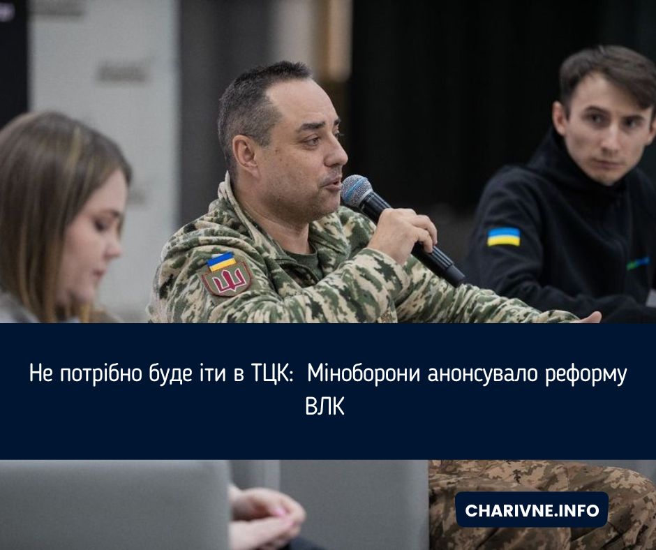 Фото ілюстративне