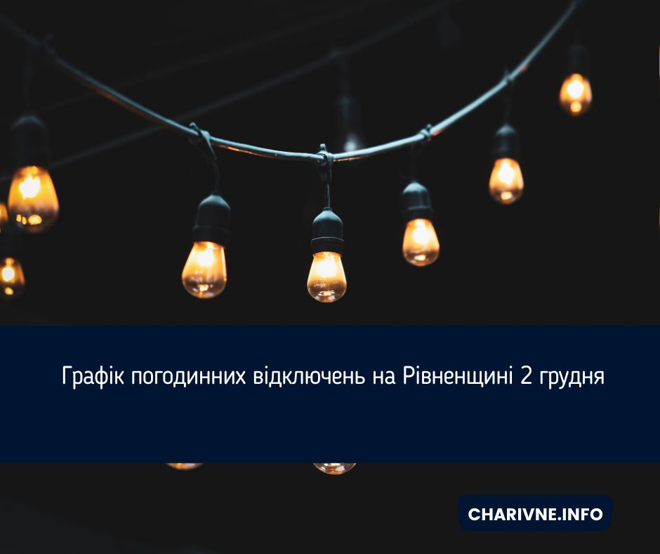 Фото ілюстративне