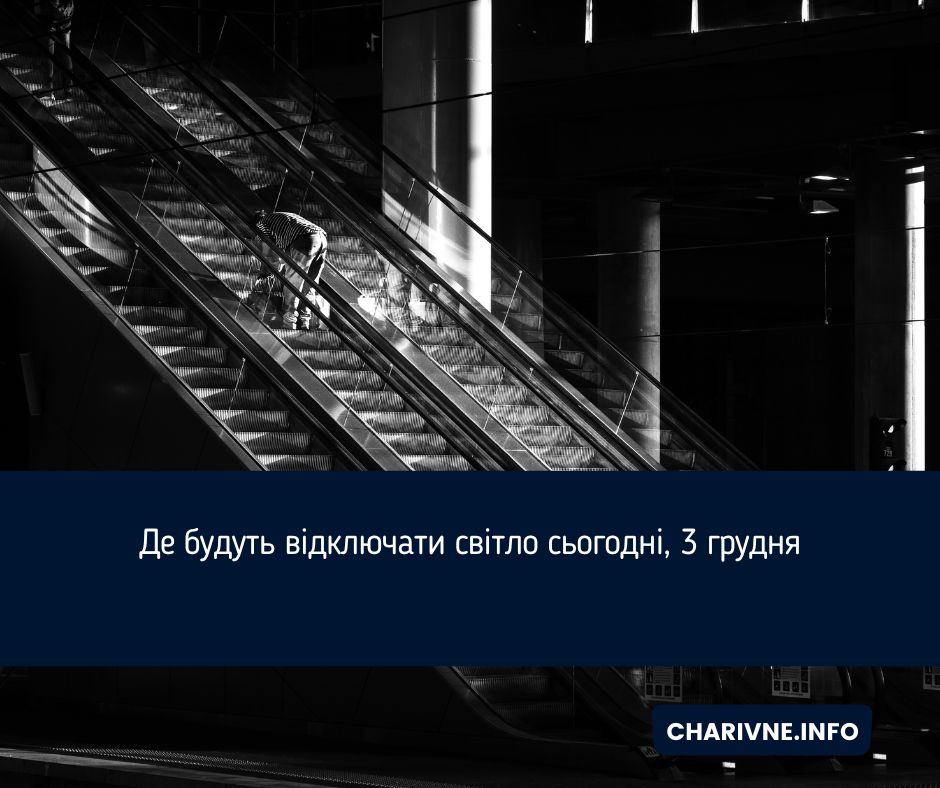 Фото ілюстративне