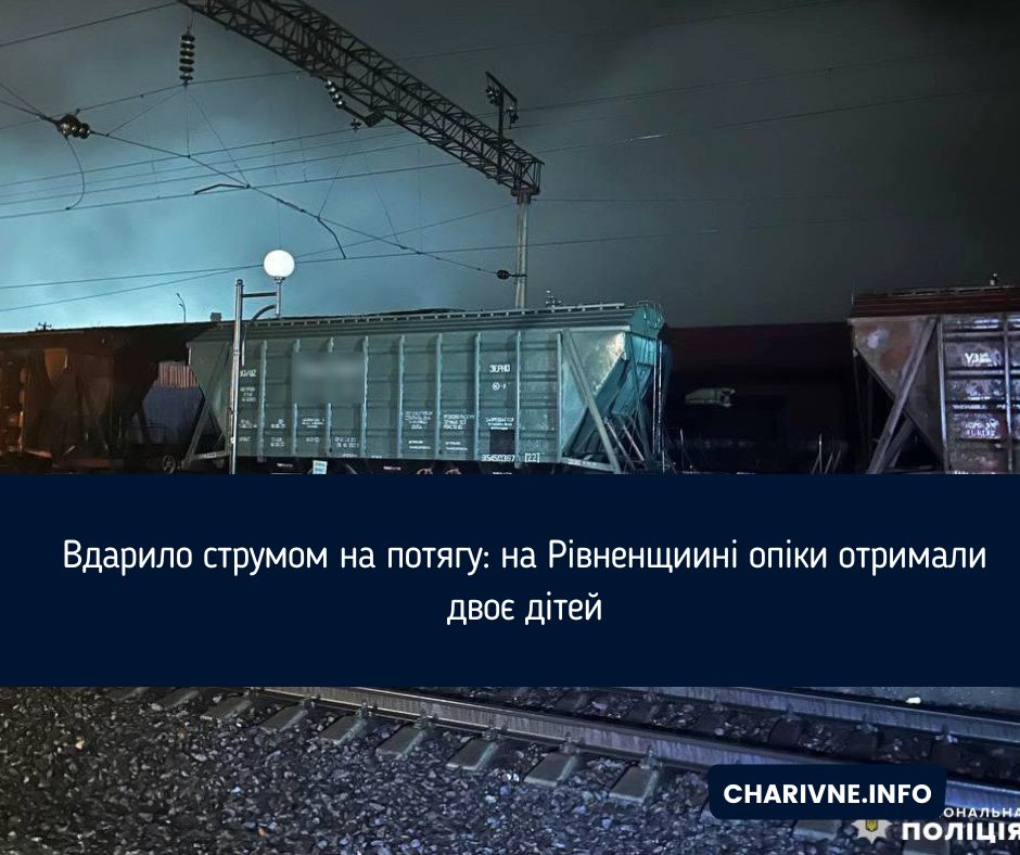 Фото ілюстративне