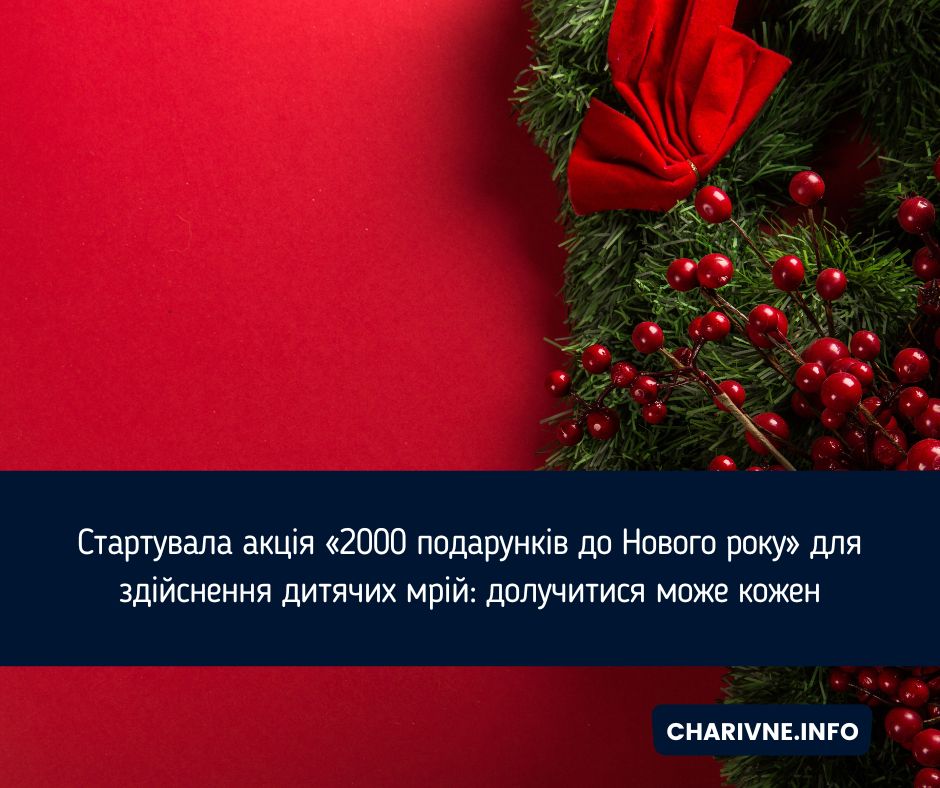 Фото ілюстративне