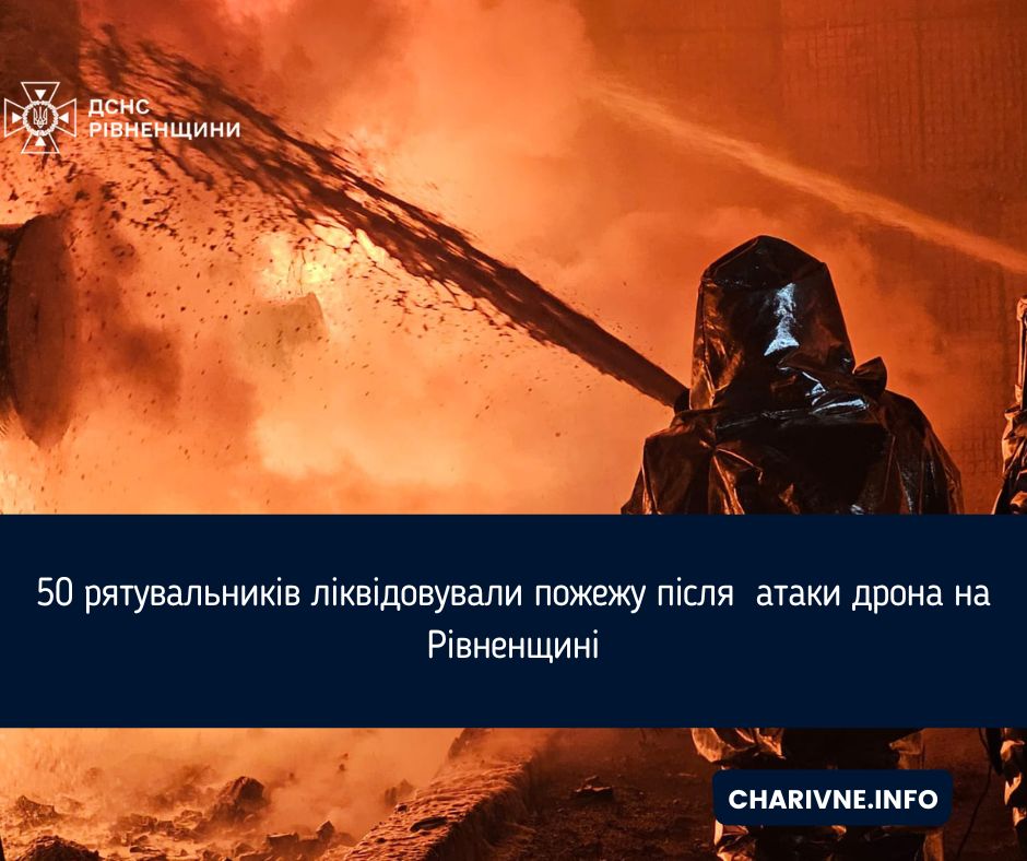Фото ілюстративне