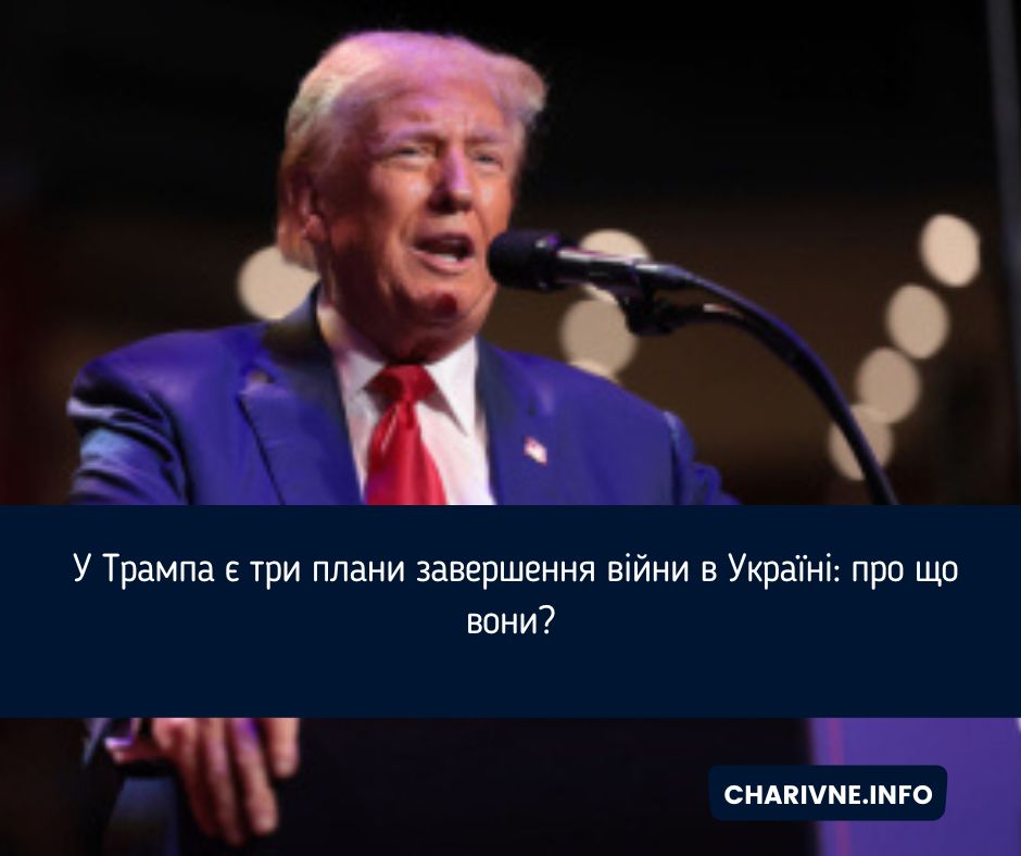 Фото ілюстративне