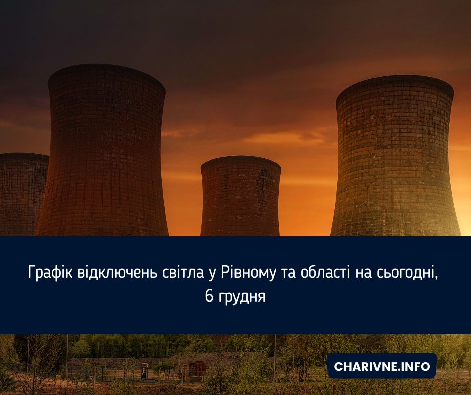 Фото ілюстративне