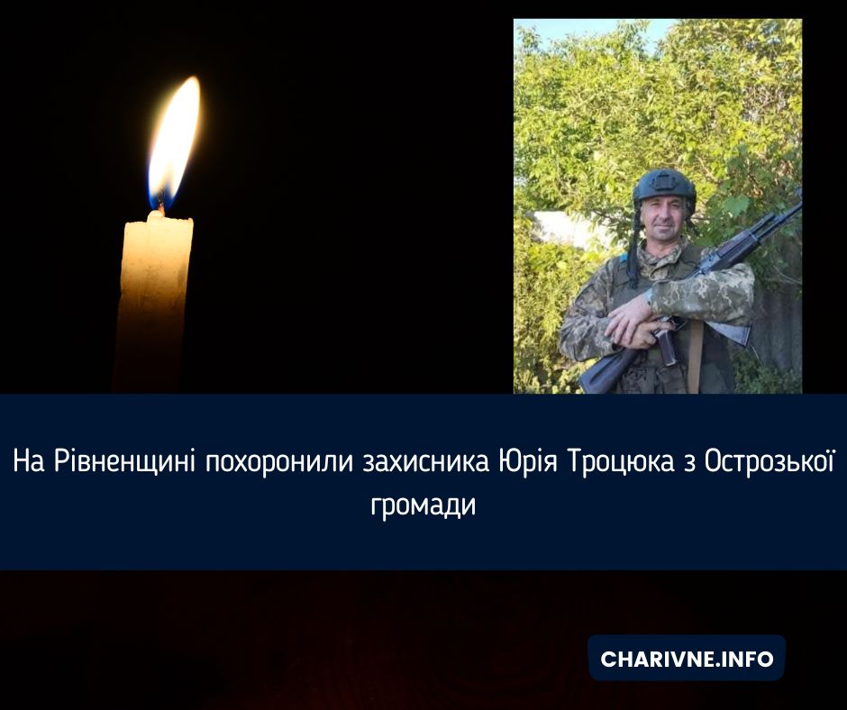 Фото ілюстративне