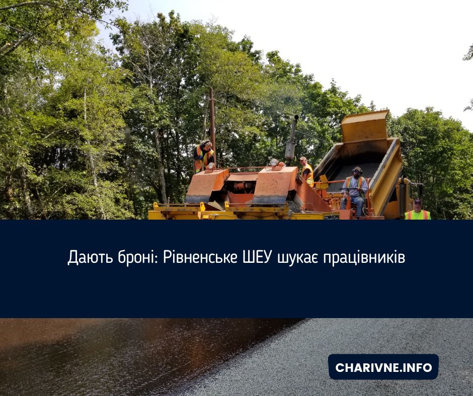 Фото ілюстративне