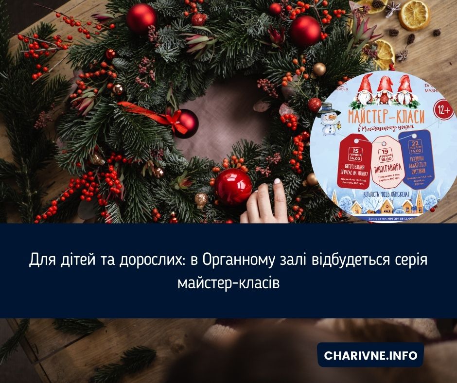 Фото ілюстративне