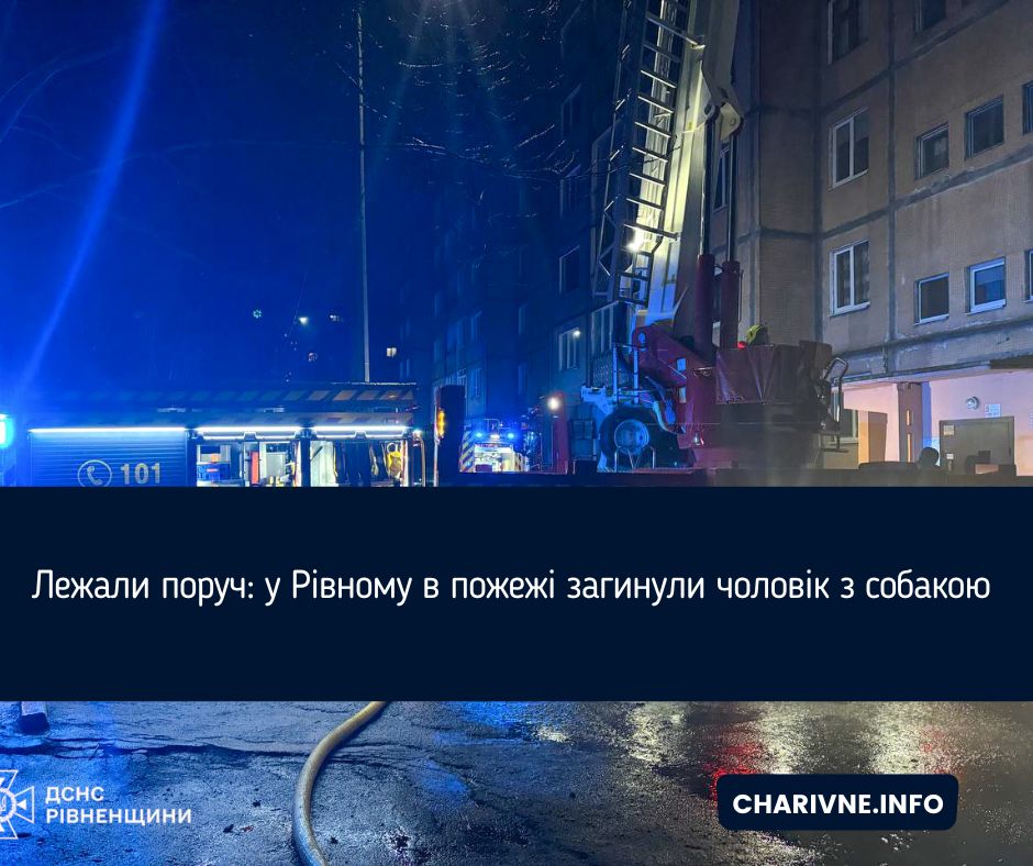 Фото ілюстративне