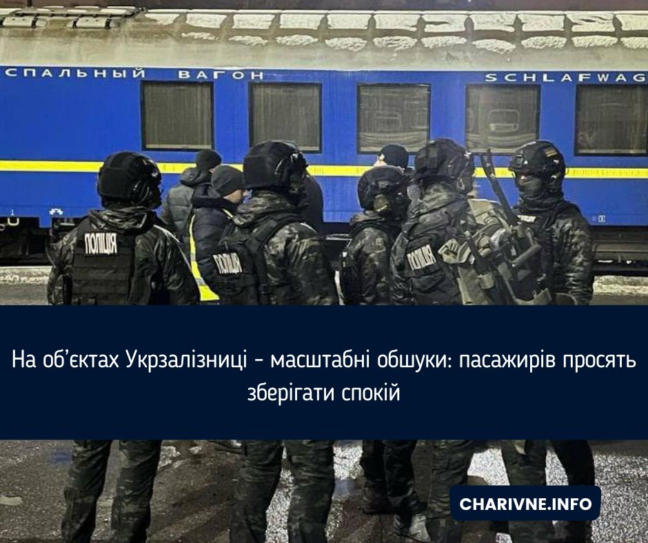 Фото ілюстративне