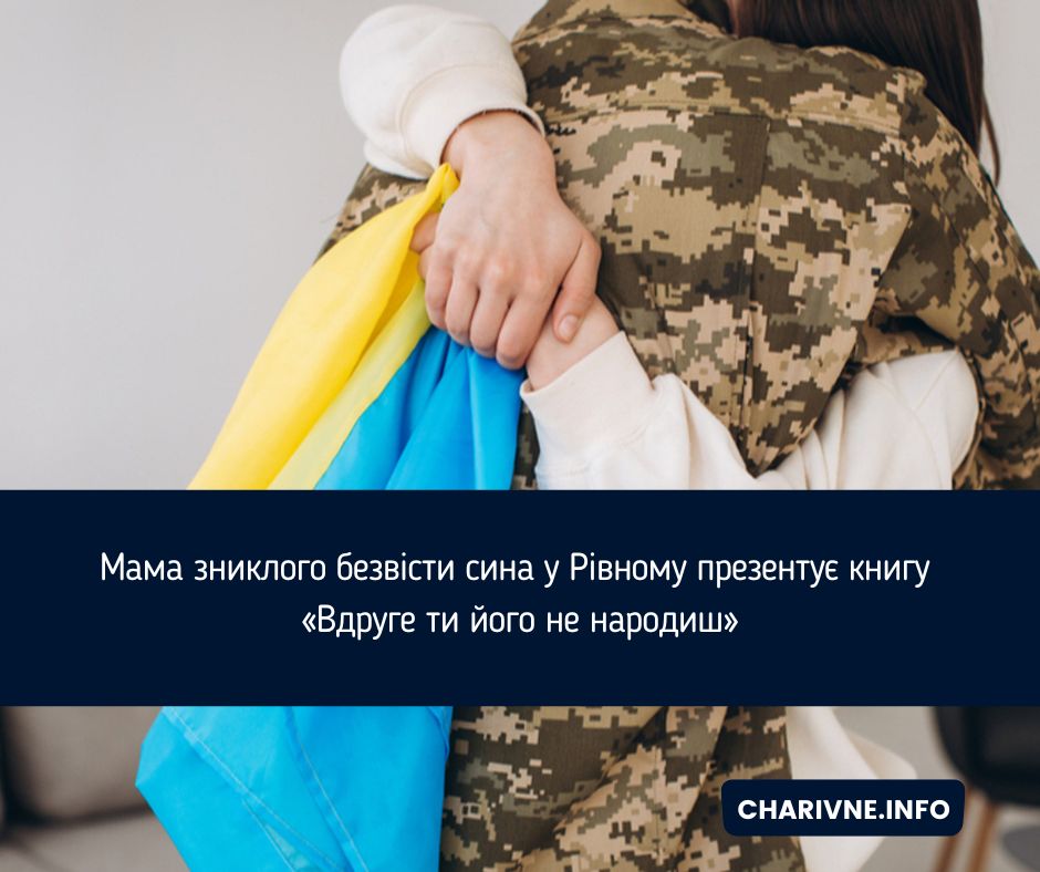 Фото ілюстративне