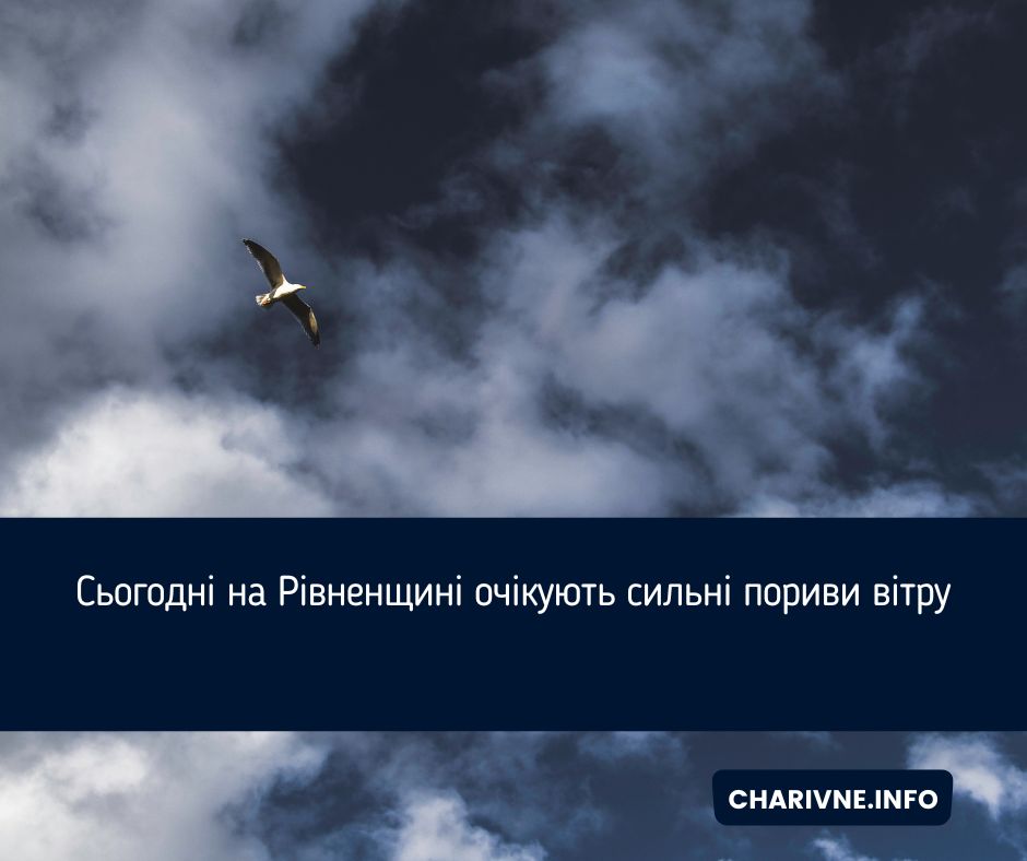 Фото ілюстративне