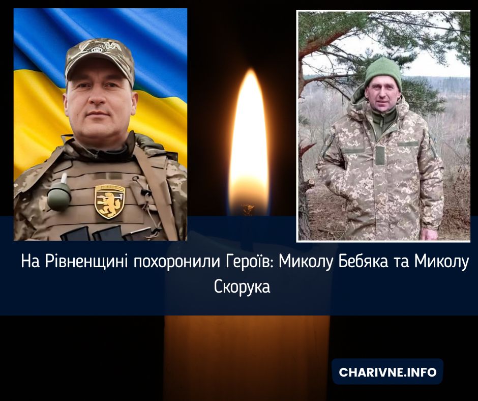Фото ілюстративне