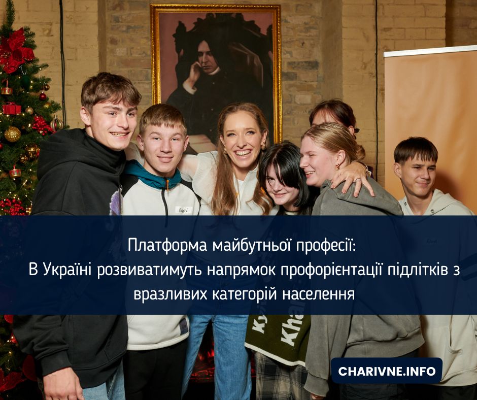 Фото ілюстративне