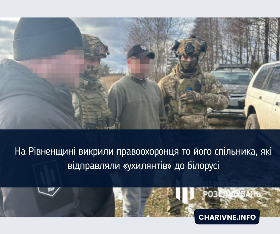 Фото ілюстративне