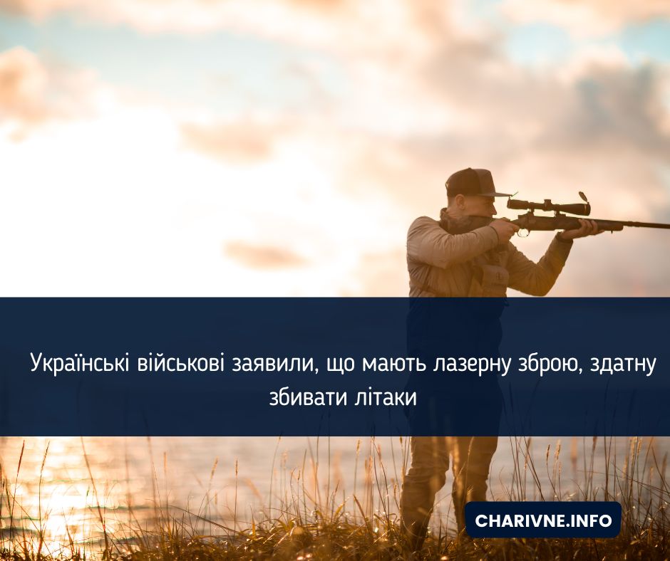Фото ілюстративне