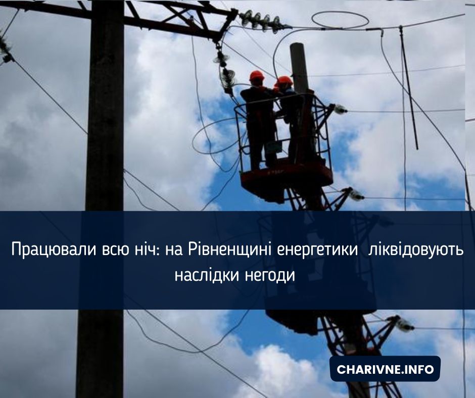 Фото ілюстративне