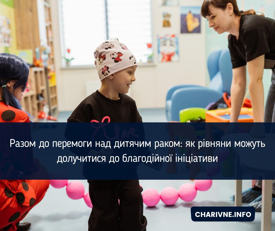 Фото ілюстративне
